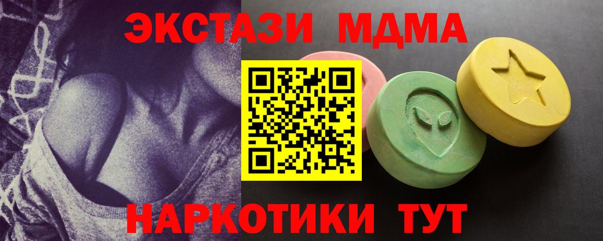 Экстази louis Vuitton Россошь