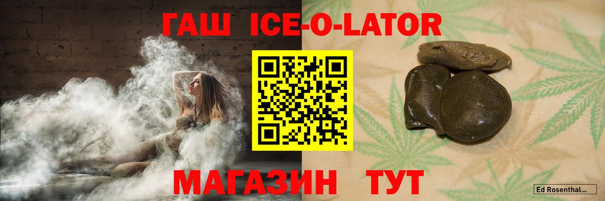 где продают   ГАШИШ  Россошь  ГАШИШ Изолятор  Вход с VPN  ГАШ Premium 