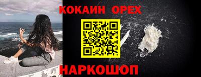синтетический гашиш Бугуруслан