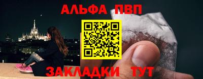 синтетический гашиш Бугуруслан