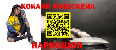 синтетический гашиш Бугуруслан