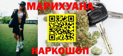 синтетический гашиш Бугуруслан