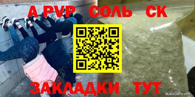 гидропоника Будённовск