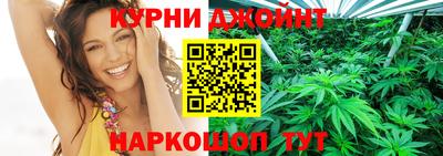 синтетический гашиш Бугуруслан