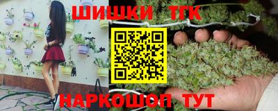 синтетический гашиш Бугуруслан