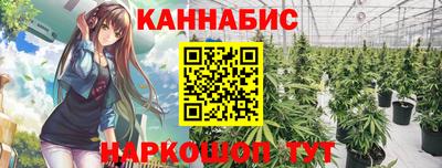 синтетический гашиш Бугуруслан