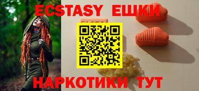 синтетический гашиш Бугуруслан