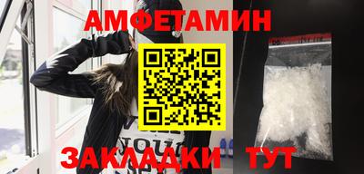 синтетический гашиш Бугуруслан