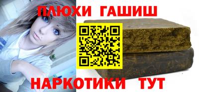 гидропоника Будённовск
