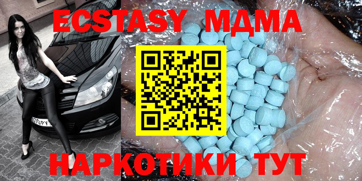 МДМА VHQ Россошь