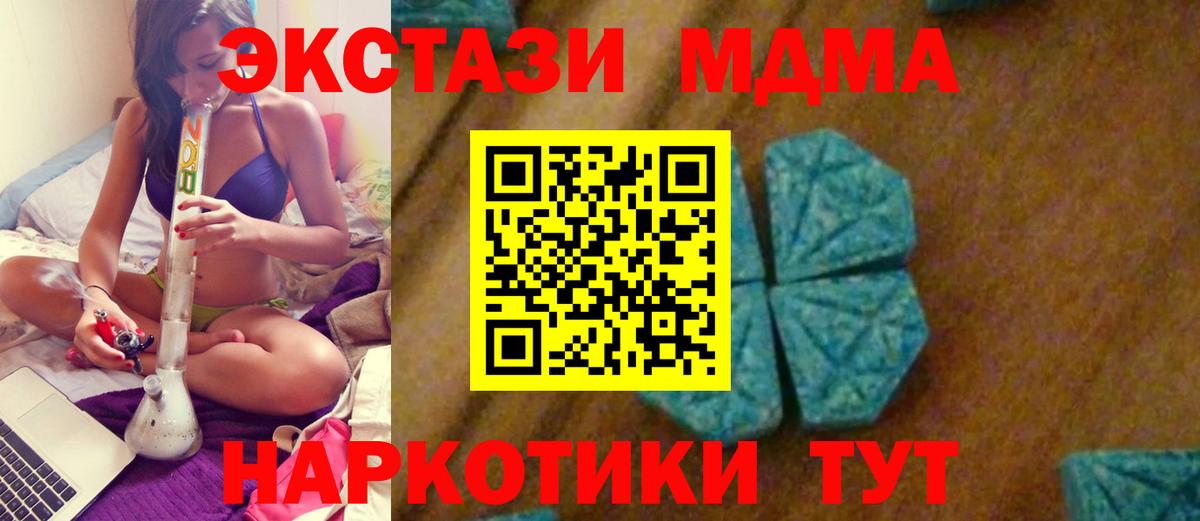 Россошь  МДМА VHQ  MDMA VHQ  Вход с VPN 