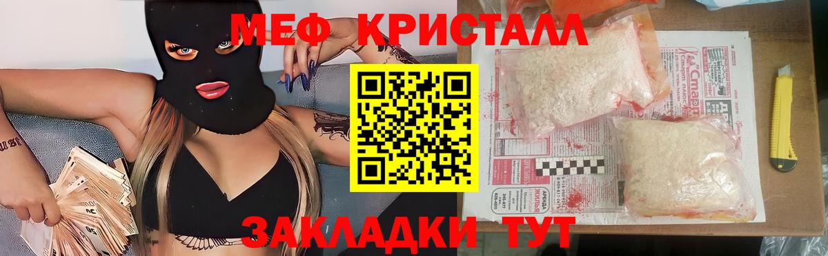 МЕФ мука Россошь