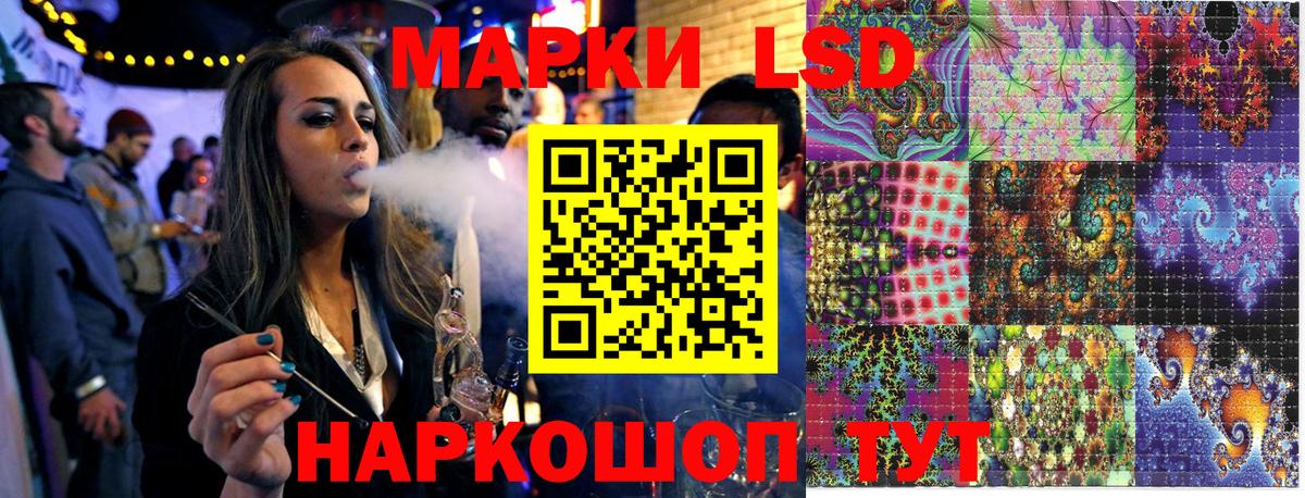 Марки N-bome 1,8мг Россошь