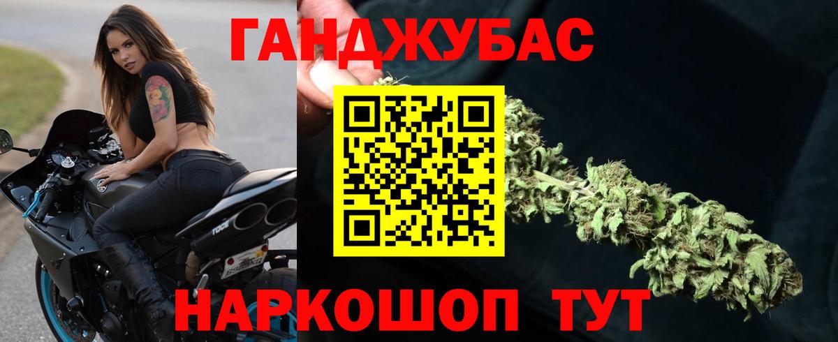 МАРИХУАНА сатива Россошь